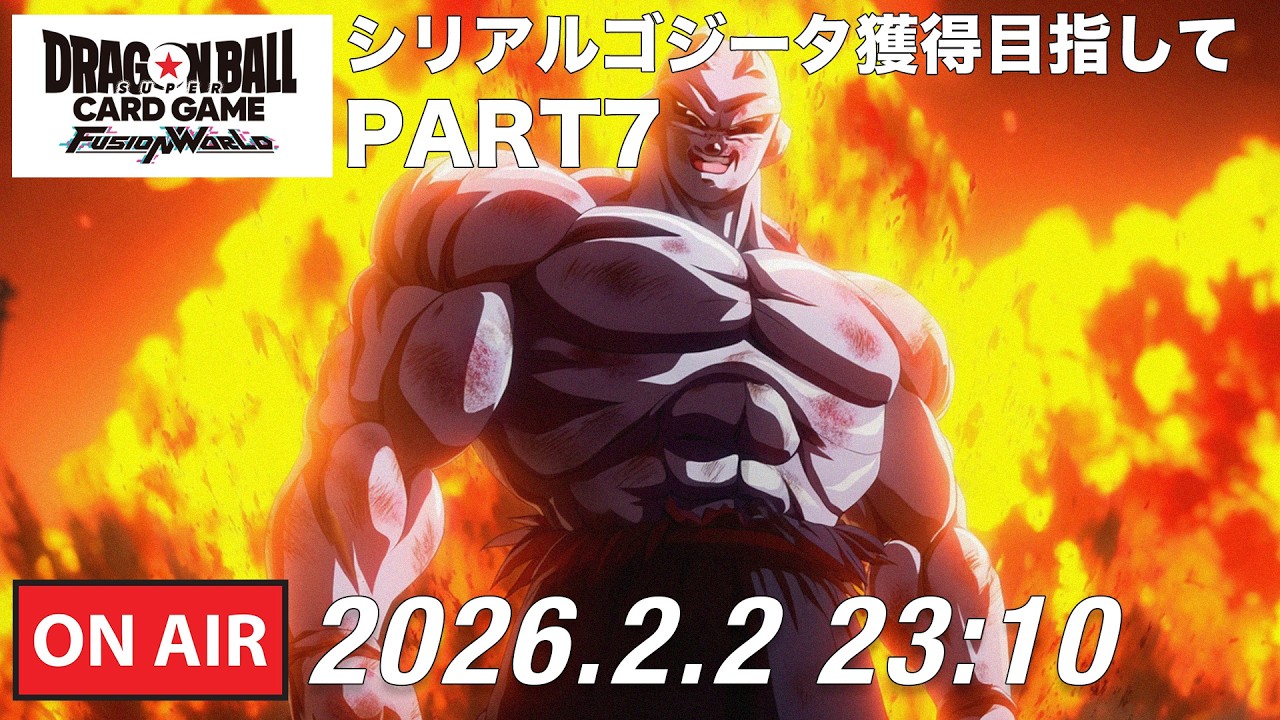 DBFW】シリアルゴジータ獲得への道のりPART7【ドラゴンボール