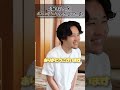 【感謝】本当にあったGood Jobなナースコール【看護師】#shorts