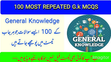 100 most repeated General knowledge Mcqs for PPSC,FPSC,SPSC,ARMY,POLICE,IB,FIA,MOD,ISSB,ASF,ANF,NTS