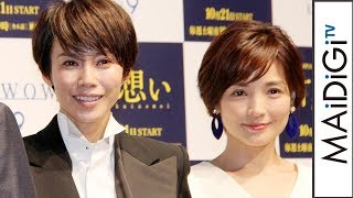 DVD★東野圭吾「片想い」 (全話)★ 中谷美紀 桐谷健太 国仲涼子 Amazon.co.jp: 東野圭吾「片想い」DVD-BOX : 中谷美紀, 桐谷健太