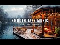 Smooth Jazz Music at Cozy Coffee Shop Ambience ☕ Relaxing Jazz Instrumental Music for Studying, Work