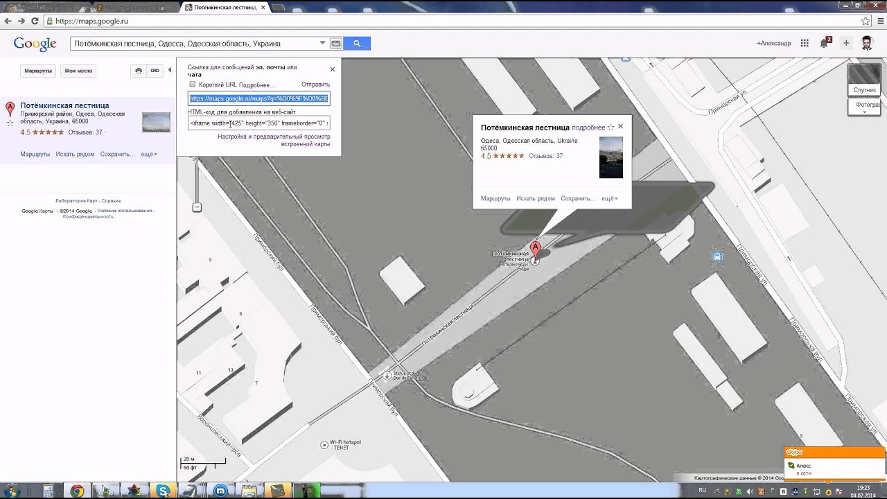 Приморская гугл карты. Гугл карты. Схема сайта гугл карт. Карты Google 3d. Москва Google Maps.
