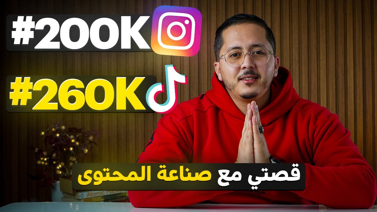 رحلتي في صناعة المحتوى وما تعلمته في الطريق | بودكاست المقاتل