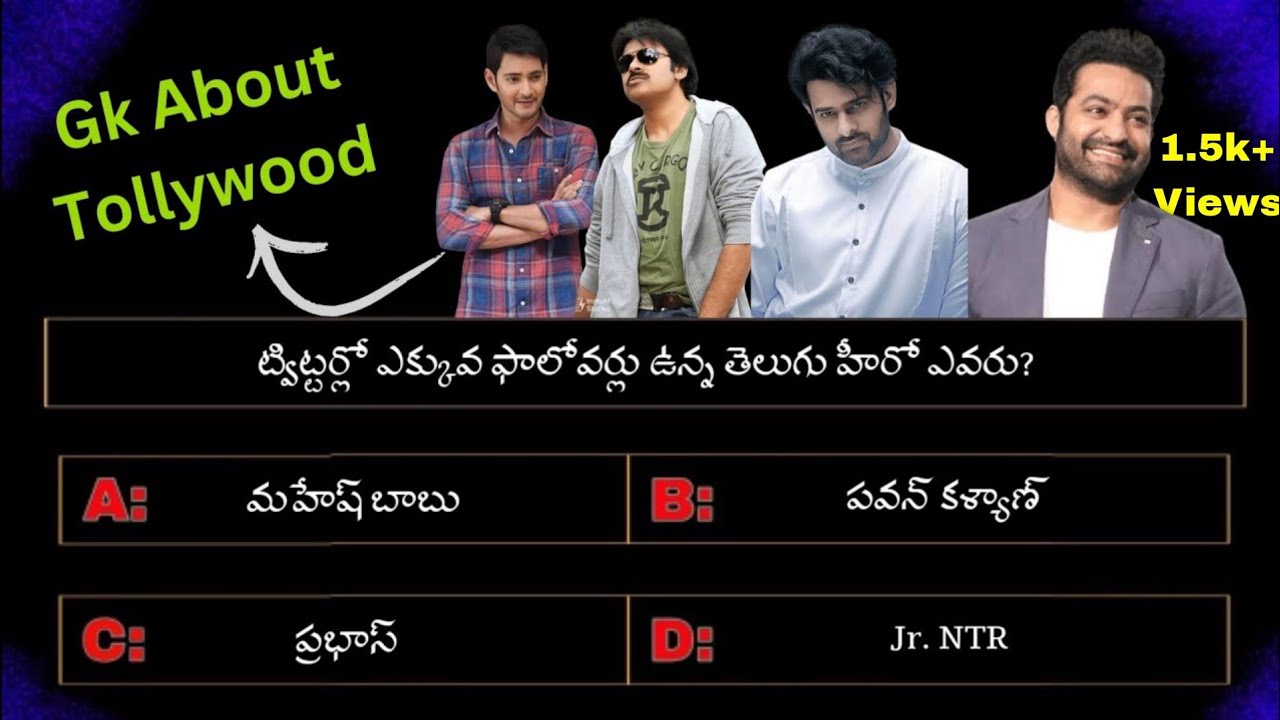 Gk About Tollywood Movies Part 6 Which Telugu Hero Has Most gk-about-tollywood-movies-part-6-which-telugu-hero-has-most