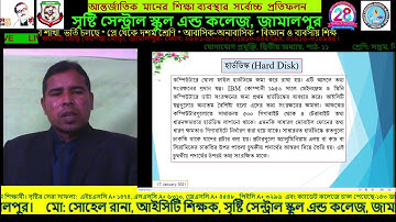 Class: Seven, Sub: ICT. Chapter: Two , Lesson 11,  Sohel Rana, ICT Teacher, SCJ