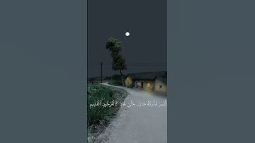 Surah Ya-sin (سورة يس) Sheikh Sudais (الشيخ السديس) #quran #القرآن #اكسبلور #لايك #foryou