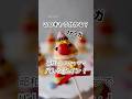 去年大好評だった昭和⁡レトロなキャラでバレンタイン🍫このキャラ分かるかな～？ #バレンタイン #簡単レシピ #お菓子作り