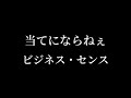 ザ・グレート・アマチュアリズム - RHYMESTER (宇多丸)