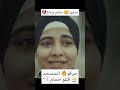 منعونا نحلم وننام حرقو المسجد قتلو حمام فلسطين 