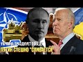 Это конец: путинских оккупантов гонят прочь из Украины / Пионтковский