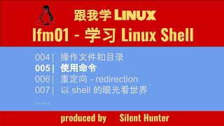 005 linux 使用命令 | type which help cmd --help man apropos whatis info alias