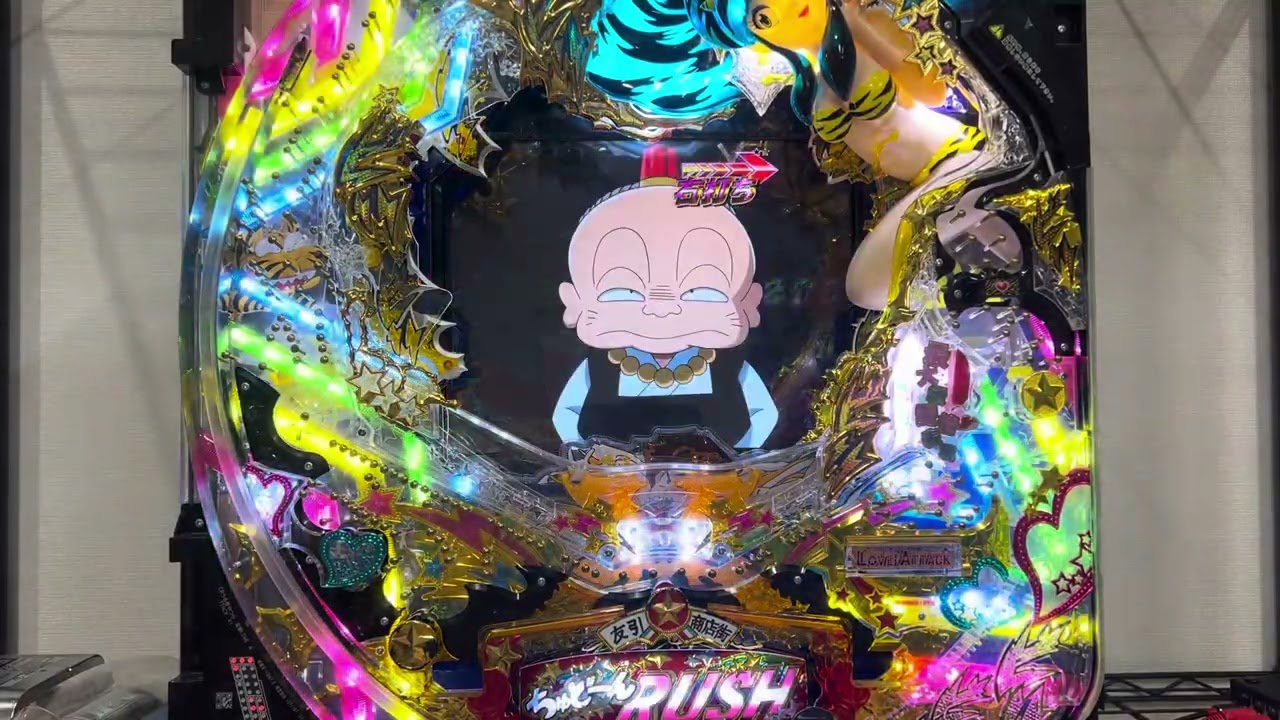 ぱちんこCRうる星やつら 電撃LOVE ATTACK 381type(奥村) 長編初当り
