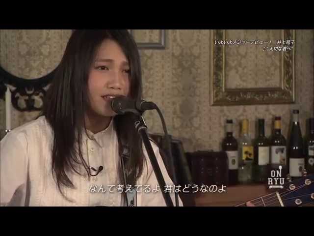 想いは いつだって そう ゆらゆらり 流れ星を探して 想いは いつだって そう ゆらゆらり 流れ星を探して