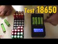 Comment je test mes batteries 18650