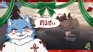 【DREDGE】🎄👌！クリスマス！👊🎄の神秘体験【Vtuber/犬星陽琉】