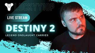 Destiny 2 Livestream! 🔥 TWID + Wave 50 Legend Carries! ⚠️ Emblem Giveaway Every 10 Subs! 🔥