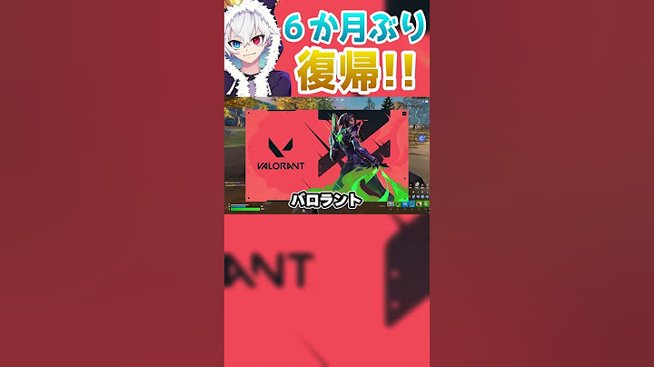 休止中は何をしていた？？