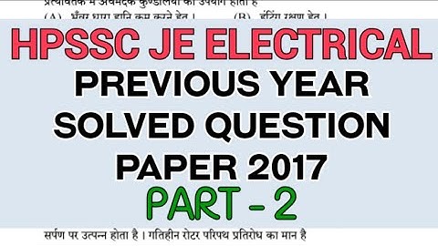 HPSSC JE ELECTRICAL previous year solved question paper #hpgk #hpsssb #hpjeelectrical #hpje #hpssc