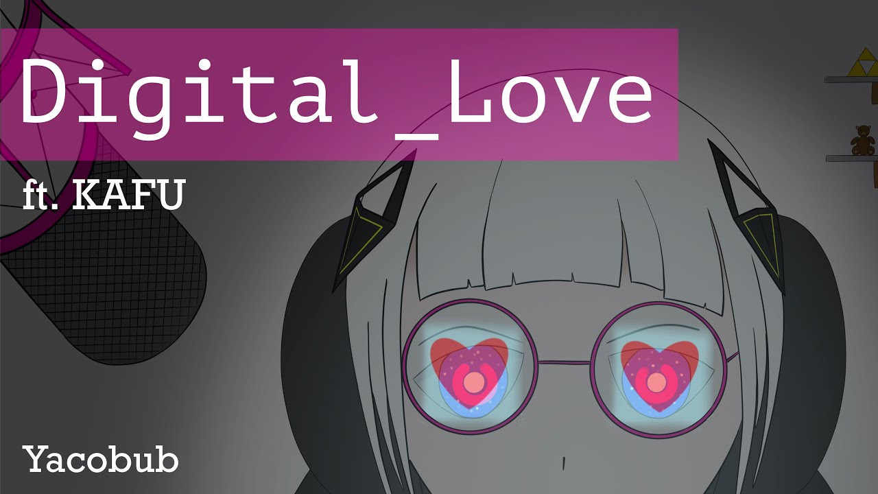 Digital Love - Alohaii/Lone Alpha [CeVIO Cover] (ft. Kafu)