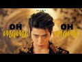 oh mami [multi-male kpop fmv]