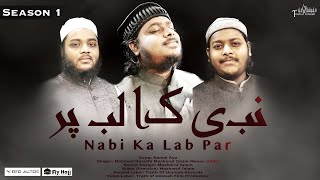 Nabi Ka Lab Par || نبی کا لب پر || Mahmud Huzaifa || Mazharul Islam || Moeen Uddin || Season 1