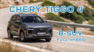 Chery TIGGO 4 - Το φθηνότερο B-SUV, Full Hybrid και 12 χρόνια εγγύηση