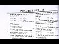 UP SI Mool Vidhi Practice Set 11 |मूल विधि|Encounter Book | BNS BNSS | UPSI 2025-26