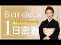 【1日密着】銀座のクラブオープン初日!店内も初公開