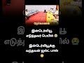 நாடவ பயலுக இப்ப கூப்புல!🙄 | udhayanidhistalin interviewed by mkstalin for tn election candidate 2026