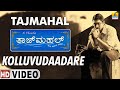 Kolluvudaadare  song  tajmahal  movie  badriprasad  ajay pooja  jhankar music