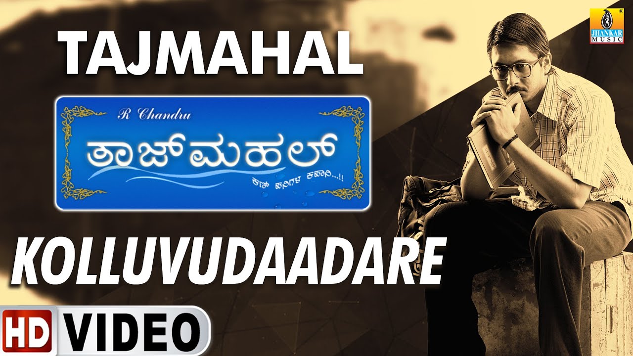 Kolluvudaadare   HD Video Song  Tajmahal   Movie  Badriprasad  Ajay Pooja  Jhankar Music