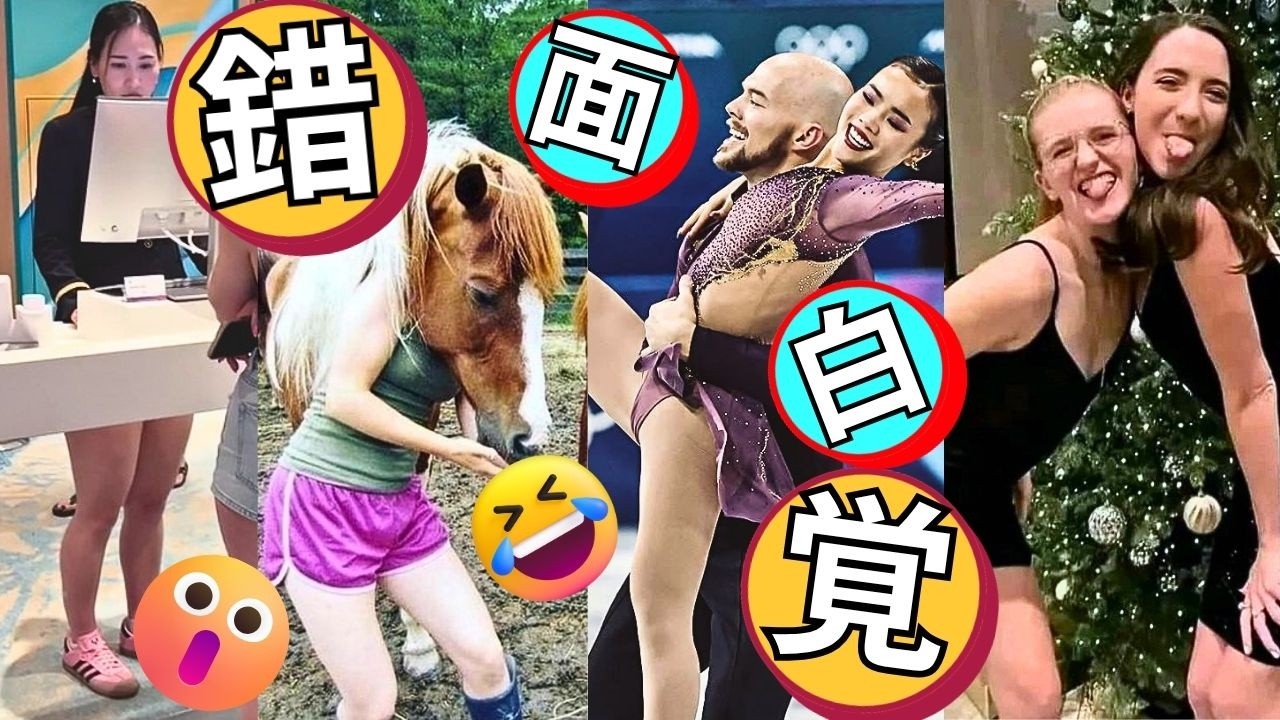 🔥おもしろ錯覚画像もりあわせ🤪