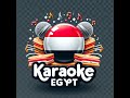 قول تاني كده نانسي عجرم Karaoke Trending Gaming قول تاني كده نانسي عجرم Karaoke Trending Gaming