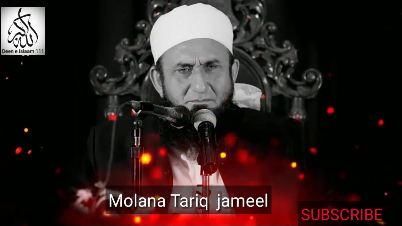 Kab Tak Allah say Larna hai || emotional bayan || Molana Tariq jameel