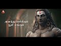 ஜடாமுடியில் | Praveen Arris | A.PA.Raja | karthik | Aadhan Music | Lord Shiva Song | சிவன் பாடல் Mp3 Song