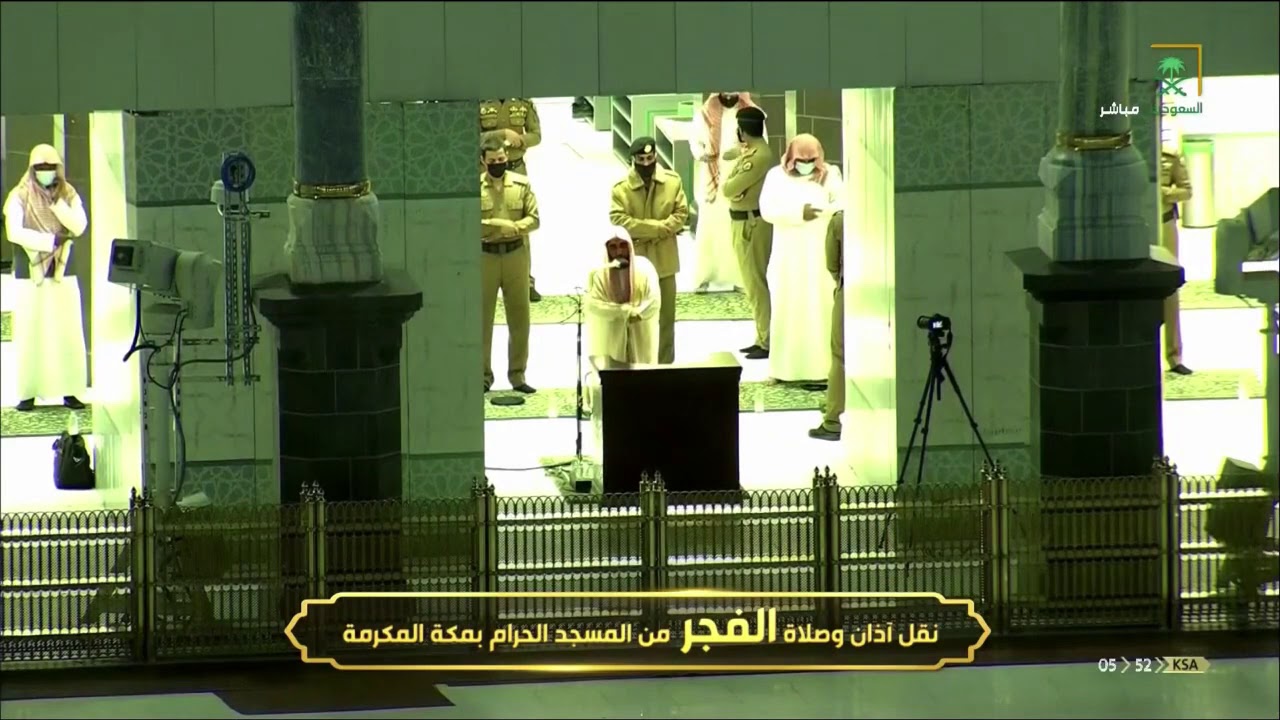 أداء نهاوندي رائع لسور البروج والطارق للشيخ عبدالله الجهني | فجر الخميس 8-6-1442هـ.