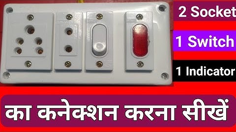 Learn to connect 2 sockets, 1 switch and 1 indicator. By electronics