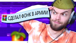 :     FL STUDIO /    /  