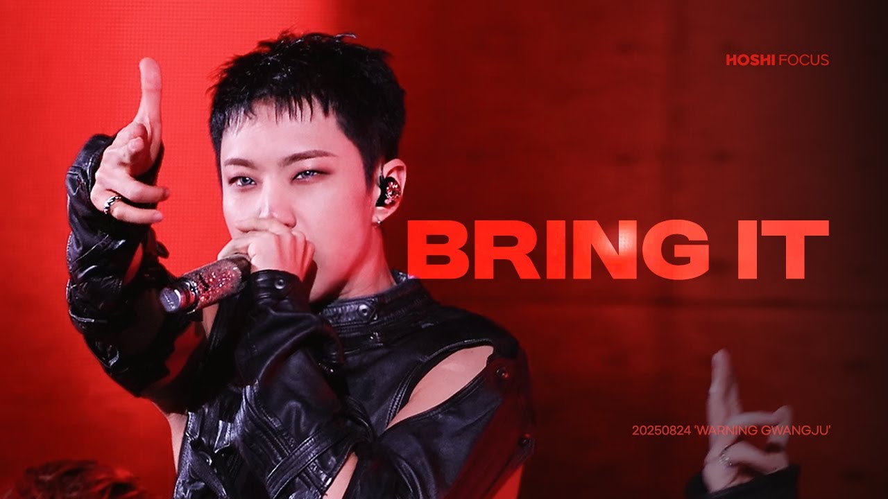 250824 호시우지 팬콘 WARNING '날쏘고가라(Bring it)' - 호시 직캠 HOSHI FOCUS SEVENTEEN 세븐틴
