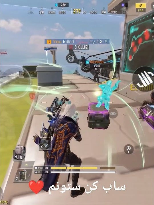 رو اسکینت غیرت داری ؟🗿 #callofduty #callofdutymobile #کالاف_دیوتی_موبایل #کالاف #pubgmobile