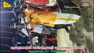 Ranjithame Ranjithame Naiyandi Song || SV Kumar Melam || ரஞ்சிதமே ரஞ்சிதமே நையாண்டி பாடல் || Pavitra