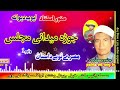 Munawar ustad  ayub dewana  jura midani majlis  misry lobr dastan vol 1  pashto old song tv