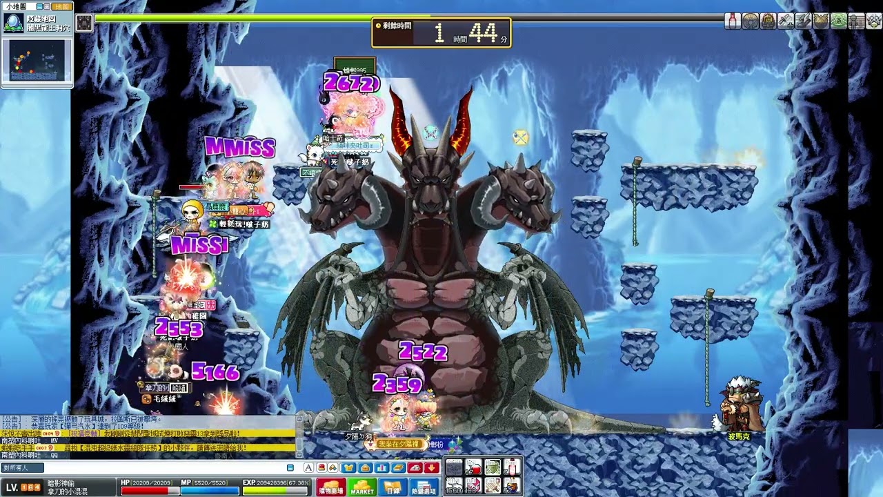 神秘谷 暗黑龍王 刀賊洗血