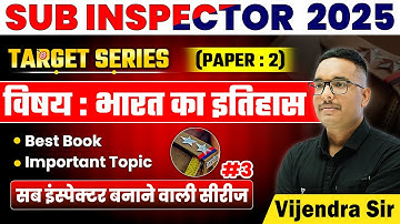 Sub Inspector 2025 | Paper-2 Target Series | #3 भारत का इतिहास #vijendrasir #si2025