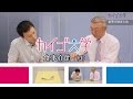 食事介助　（03）　「指が開きにくい人のスプーンの持ち方」　【介護技術動画】