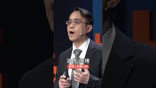 高溫烹調不健康#人文講堂 #日日有新知 #顏宗海 #名醫保健 #健康飲食