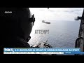 US blockage in Strait of Hormuz remains in effect: Latest