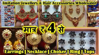 Cheapest Artificial Imitation Jewellery Wholesale Market in Kolkata Jewellery Wholesale Kolkata