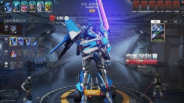TRANSFORMERS Online 变形金刚 - Mirage Escort Mode Gameplay All SKills Preview