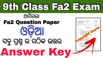 9th class fa2 question paper 2022 odia / 9th class fa2 question answer